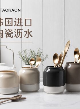 韩国进口tackaon陶瓷沥水筷子筒厨房筷子勺子叉子收纳筒盒子餐具