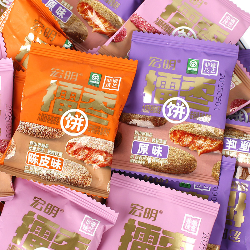 绿色食品宏明无核擂枣陈皮味禅果酸枣散装办公休闲零食蜜饯小包装