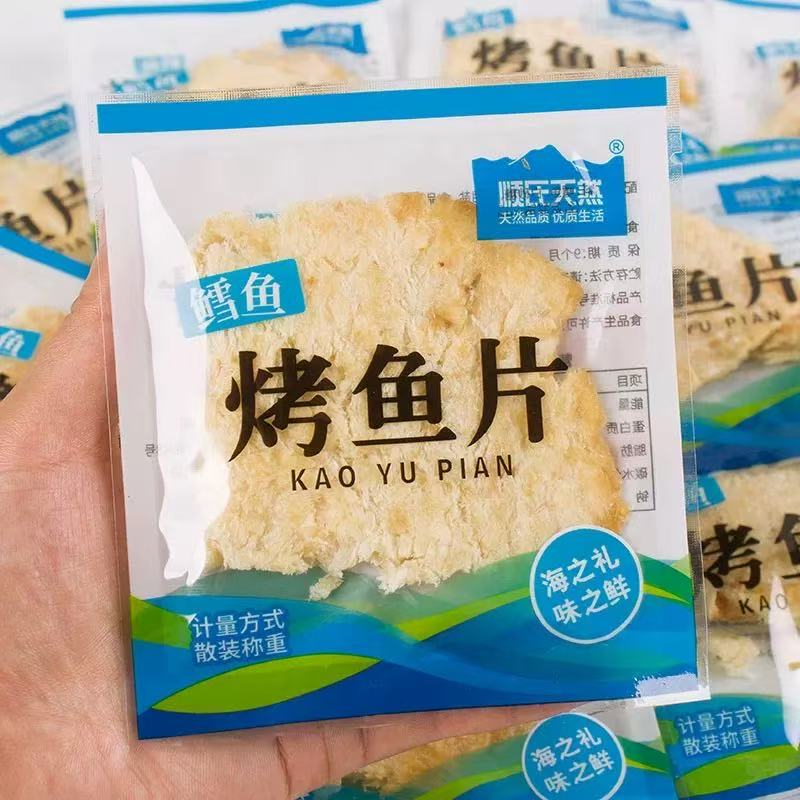 大连特产顺氏天然烤鱼片鳕鱼即食海鲜办公休闲零食网红香鱼片散装