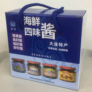 海湾蜢虾酱海鲜四味酱510g虾籽蟹黄金枪鱼籽酱大连特产礼盒海产品