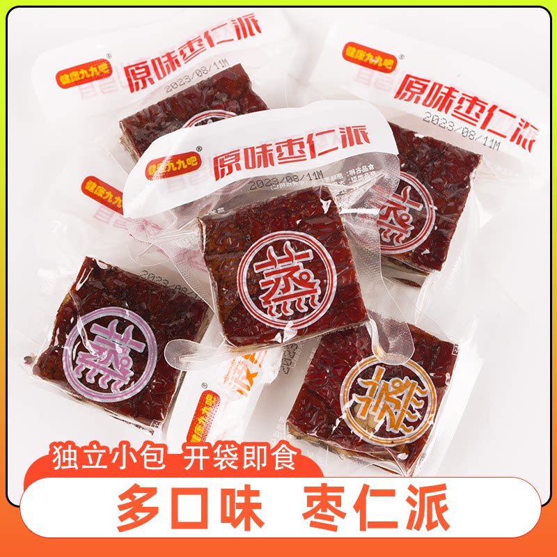 玫瑰枣仁派枣夹核桃切糕枣糕原味菠萝味独立小包装办公糕点零食