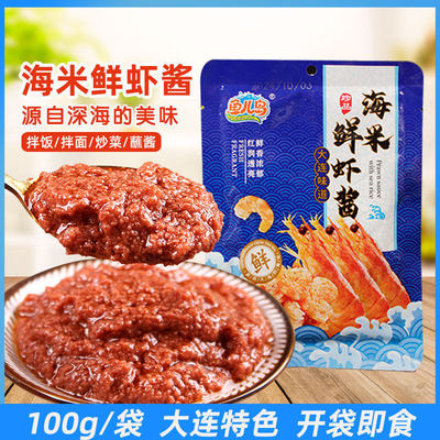 海米鲜虾酱大连特产原味鲜香