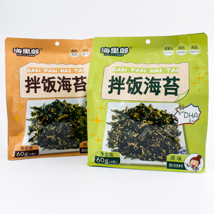 原味海苔鱼松拌饭零食 6包 大连特产海里郎拌饭海苔碎60克 10克