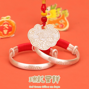 古法宝宝纯银手镯999足银婴儿童新生儿满月周岁礼物 瑞龙呈祥