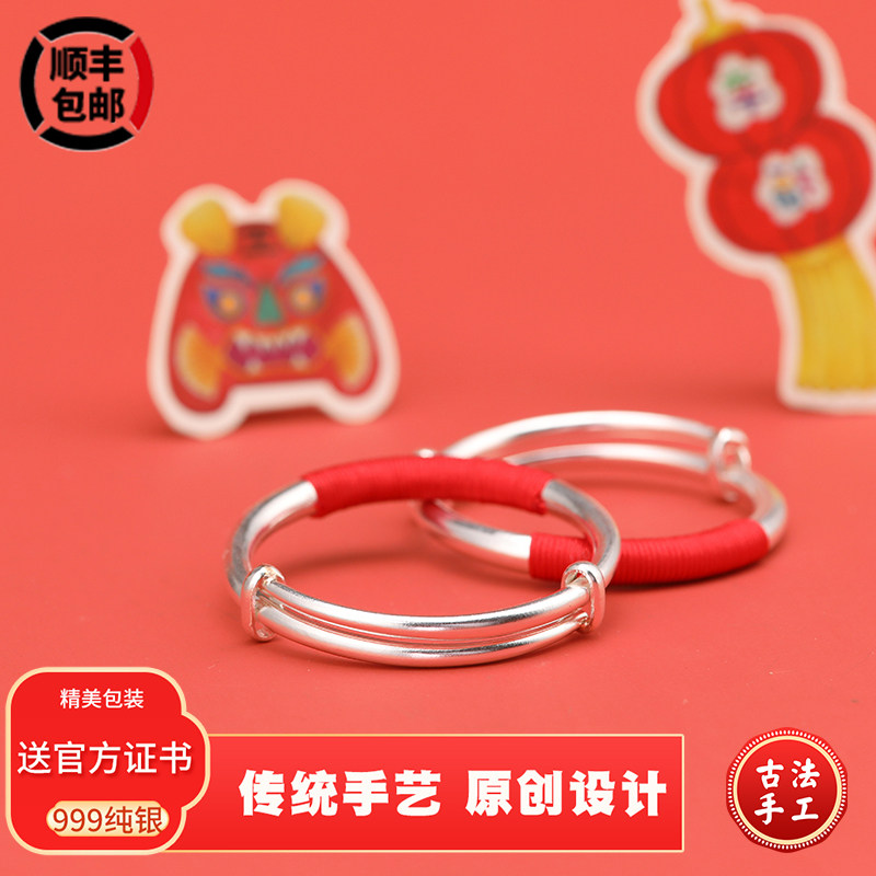祥瑞狮《鸿运高照》古法宝宝纯银手镯婴儿童S999足银满月百日礼物