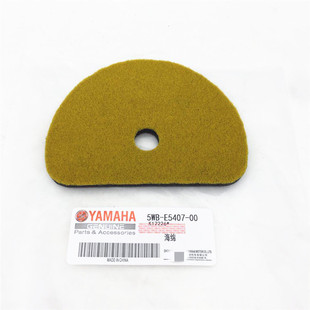 传动海绵空气滤芯过滤器 YAMAHA雅马哈丽鹰凌鹰100cc悦鹰巧格鬼火
