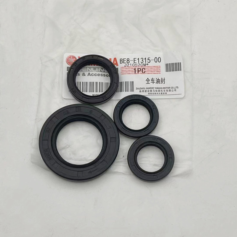 适用雅马哈巧格i125赛鹰 福禧AS新巡鹰125全车大修齿轮箱曲轴油封