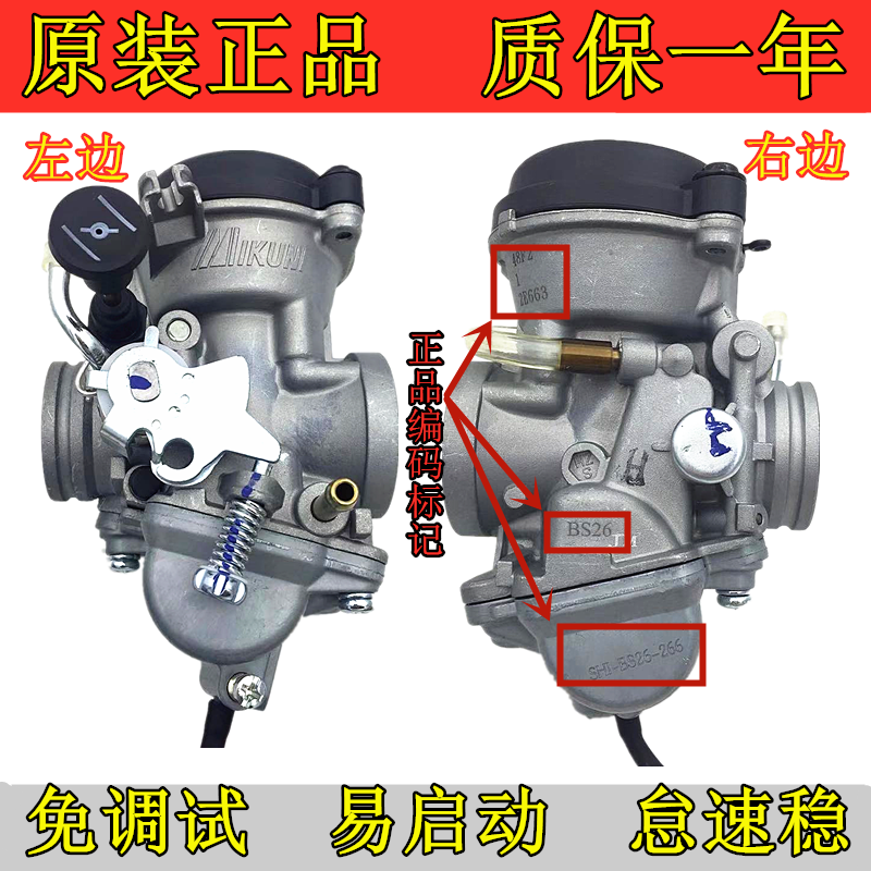 适用豪爵钻豹hj125k-2锐爽en125-a-2a-3a gx125铃木王gs125化油器