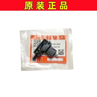 适用豪爵铃木GW250/SF DL250 GSX250R离合器手把开关启动断电开关