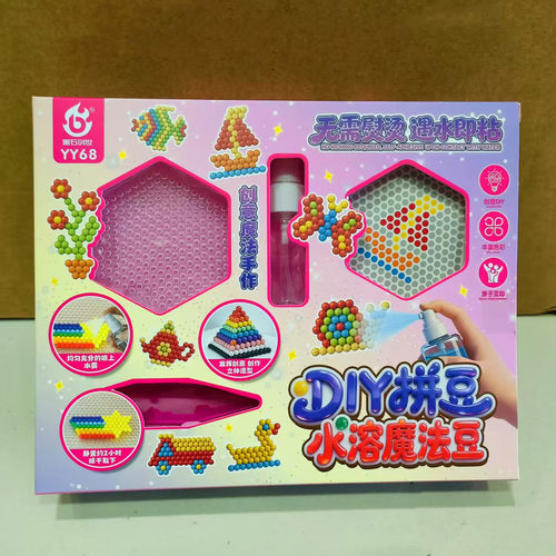 DIY水溶魔法豆遇水即粘拼豆套装