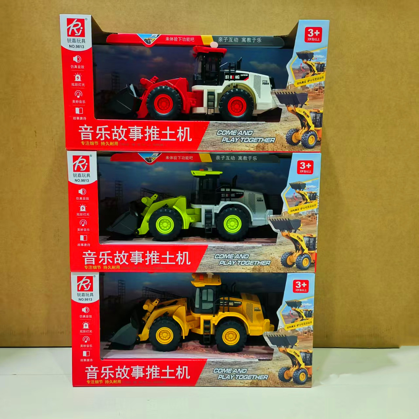 音乐故事推土机模型玩具