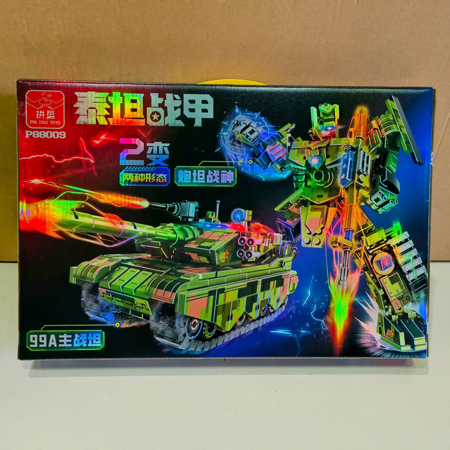 儿童益智拼装巡航舰积木