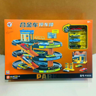 广威启迪多层停车场轨道滑行玩具儿童3-9岁合金车小汽车模型玩具