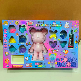 果冻点点钻粘贴小熊幼儿园手工diy材料包女孩益智儿童玩具大礼盒