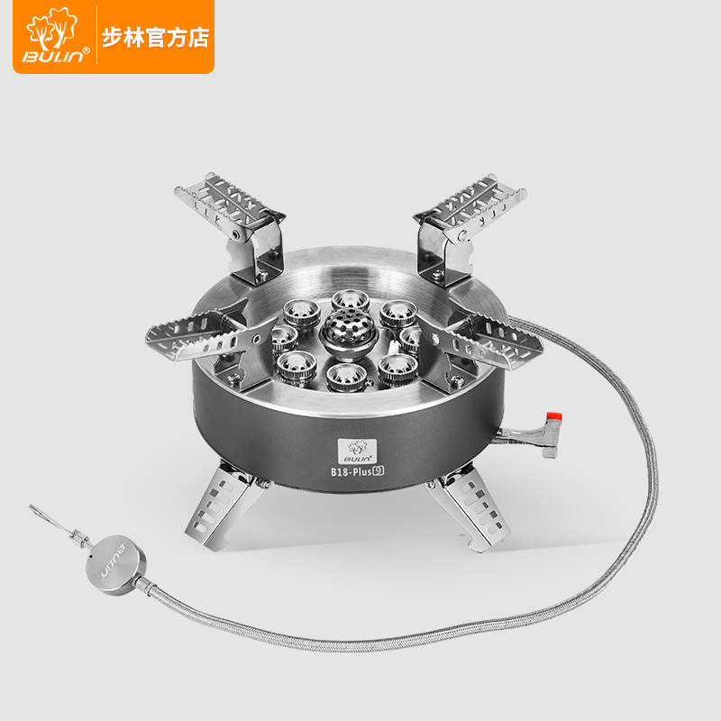 步林B18户外炉具九星户外猛火炉燃气灶露营装备炊具野营瓦斯火炉