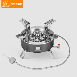 步林B18户外炉具九星户外猛火炉燃气灶露营装 备炊具野营瓦斯火炉