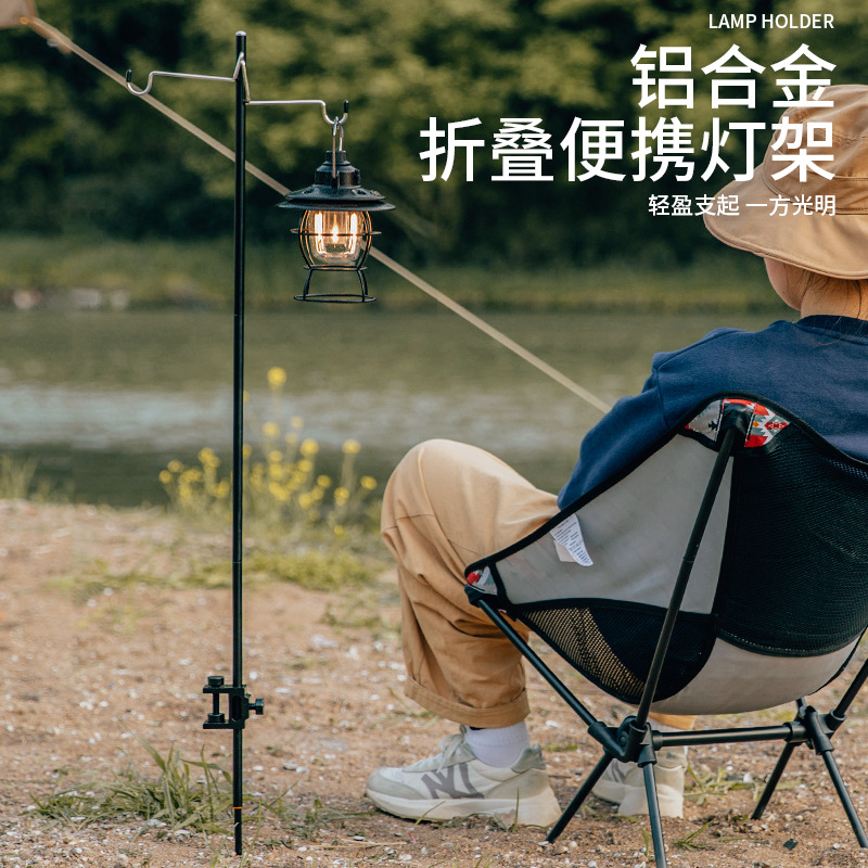 户外便携式折叠超轻铝合金