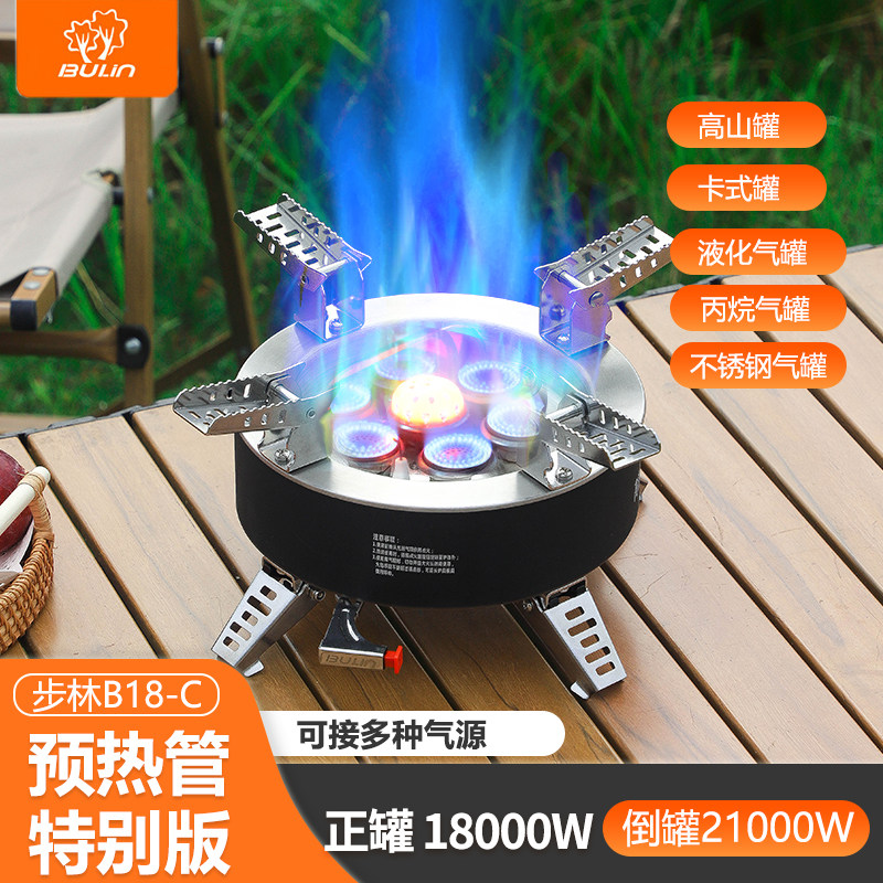 户外卡式炉21000瓦猛火防风图片