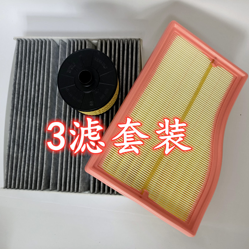 奔驰适配汽油版空气滤芯