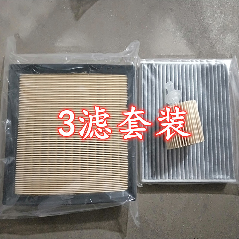 适配卡罗拉雷凌CHR奕泽RV4凯美瑞亚洲龙空调滤芯空气格机油格