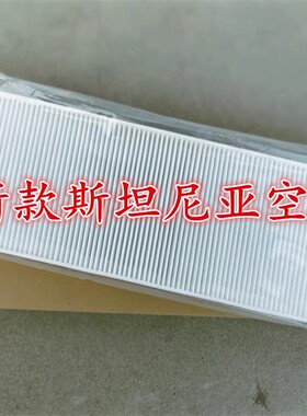 适配新款斯堪尼亚罐车泵车G450/440/470/P450 2095029空调滤芯格