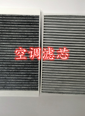 适配奔驰R400 ML300 R320 ML500GL450GL550 S350空调滤芯空调格