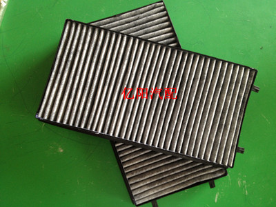 适配宝马7系E65 E66 730li740i750i760i空调滤芯空调格空调滤清器