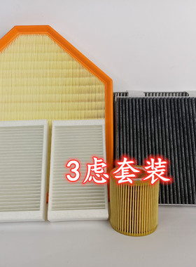 适配新款宝马X3 X4 F25 20ix 28ix 28dx 30dx 空气格空调机油滤芯