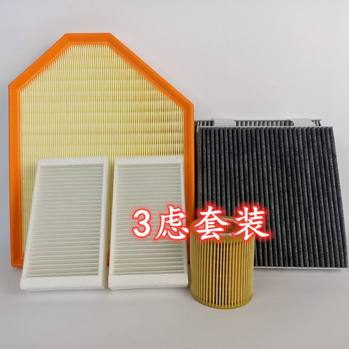 适配新款宝马X3 X4 F25 20ix 28ix 28dx 30dx 空气格空调机油滤芯