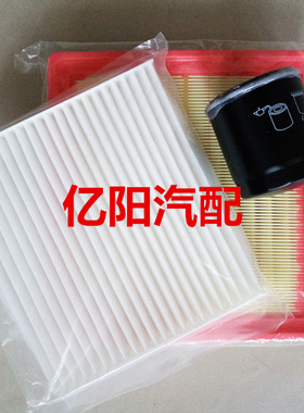 适配众泰Z300T600Z500SR7SR9大迈X5Z100Z700汉腾X7空气滤芯空调格