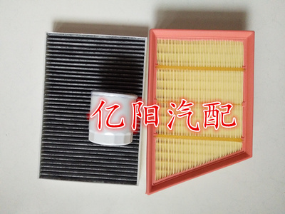 发现3极光神行者2机油格空气滤芯