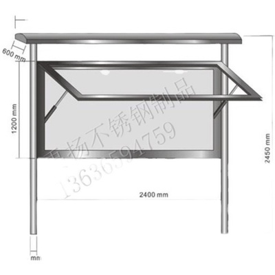 不锈钢户外液压立式宣传栏
