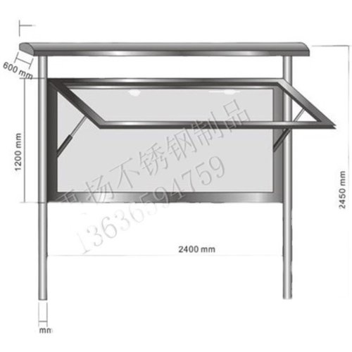 不锈钢户外液压立式宣传栏