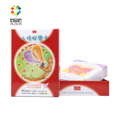 现货人格蜕变卡｜连结人性中常见的80个面向与模式