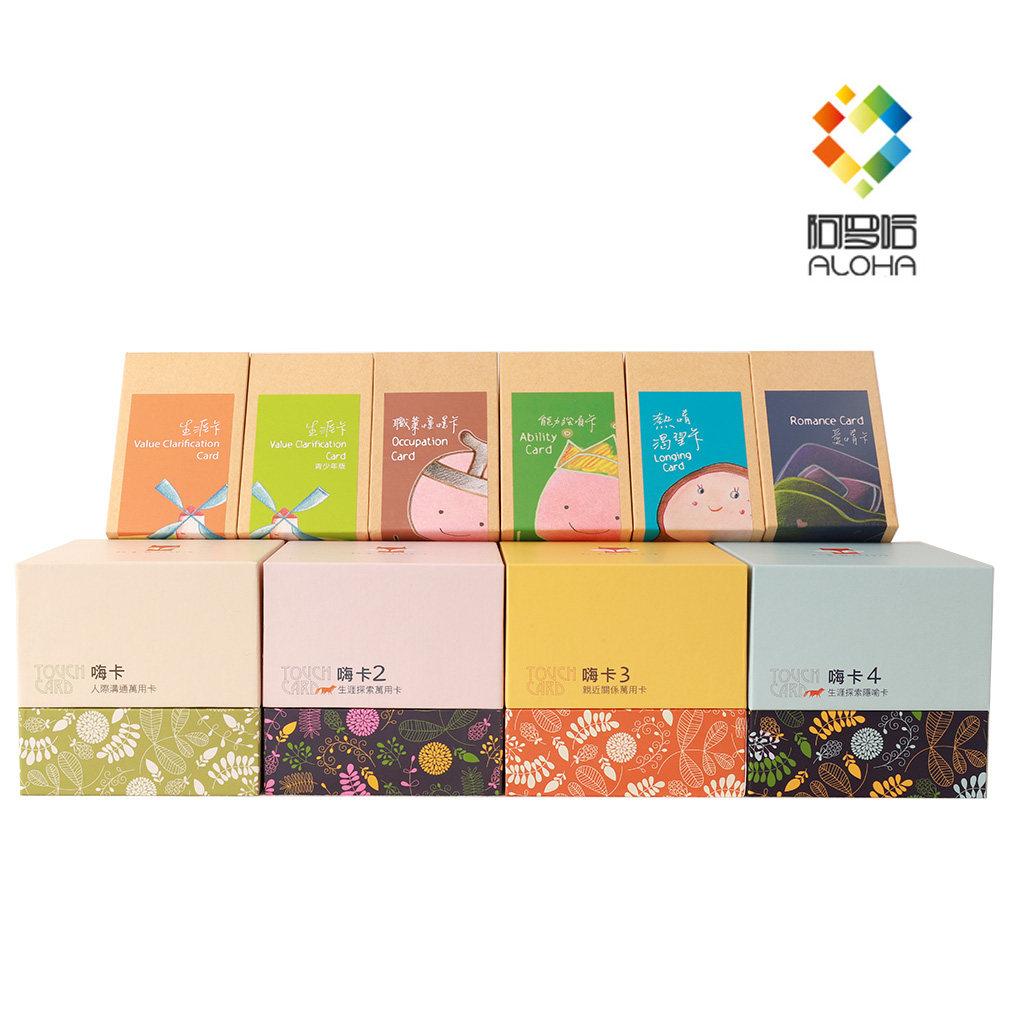 现货生涯规划系列探索套装