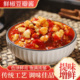 湖北荆州松滋农家自制手工制作豌豆豆瓣酱辣椒酱调味火锅酱