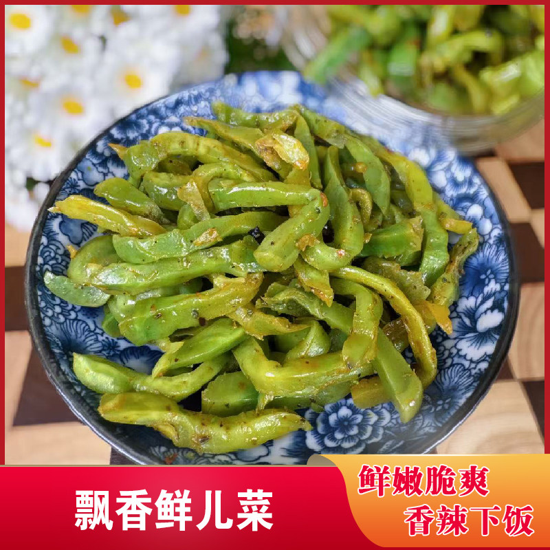 酱菜麻辣儿菜丝开胃下饭菜榨菜鲜香爽口咸菜即食
