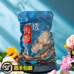 顺丰包邮厚肉老参深海新鲜海参冷冻即食球参乌仁球参真空包装海参