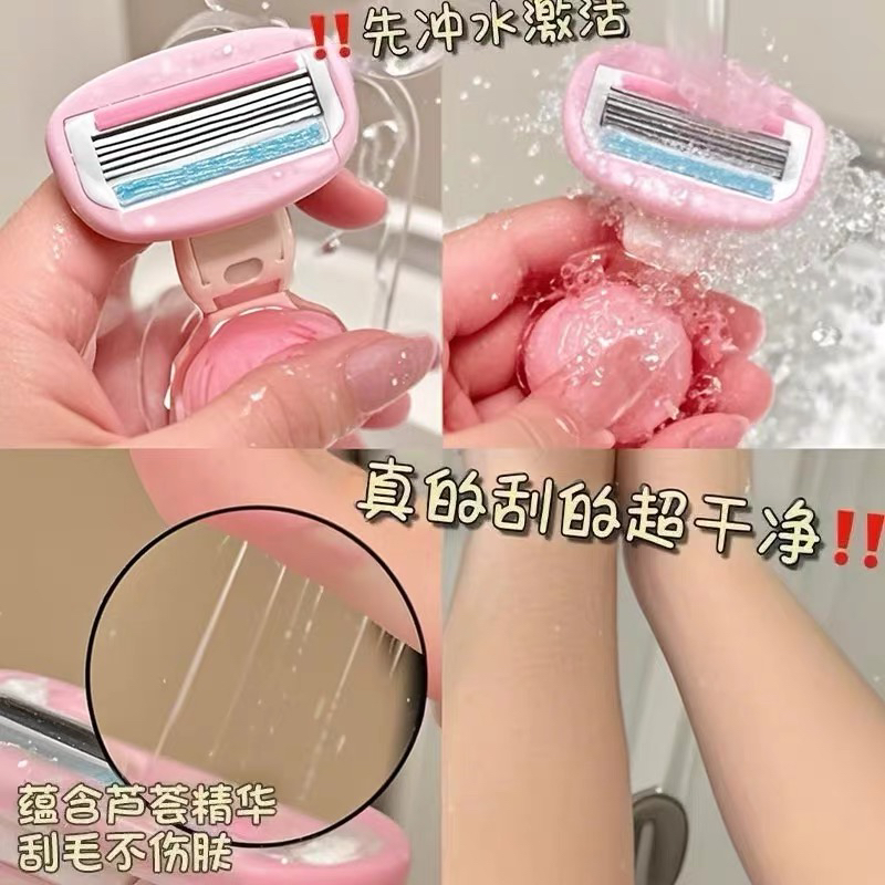 遇水出胶全身手动刮毛刀