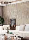 3D立体波浪图案壁纸卧室客厅加厚鹿皮壁纸电视背景墙奶茶色咖啡色