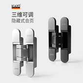 德国KABO三维可调暗门隐藏重型折叠门隐形门铰炼暗藏十字铰炼隐身