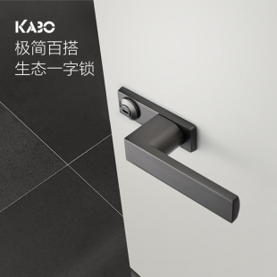 德国KABO室内生态门锁极简木门卧室意式 一字门把手磁吸静音房门锁