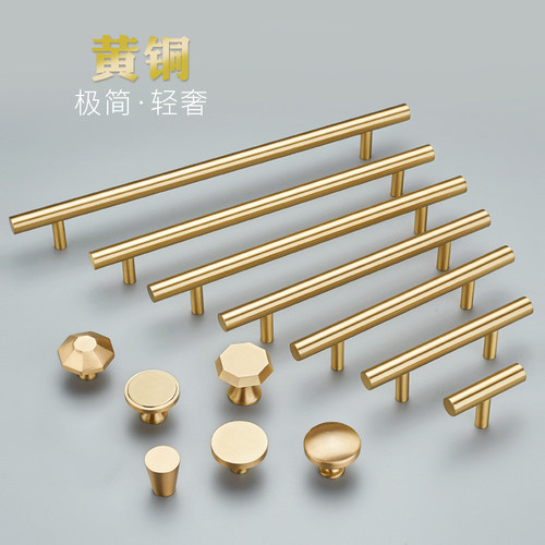 KABO黄铜轻奢抽屉衣柜门拉手