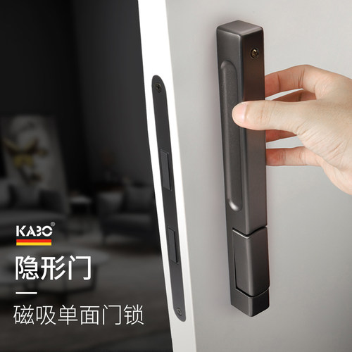 德国KABO隐形门单面锁卧室暗门锁