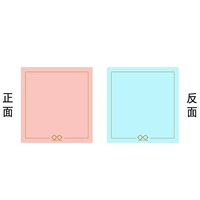 Большая передняя мука + обратная синяя