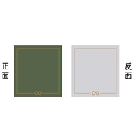 Большой передний зеленый + обратный серый