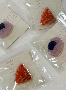 十指「冬日限定」SHIZHI simple life phone stand 手机气囊支架