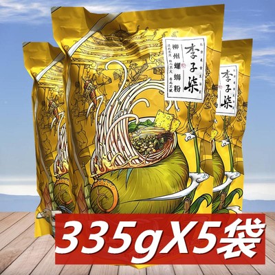 李子柒螺蛳粉335g正宗广西柳州特产酸辣粉螺丝粉夜宵速食方便袋装