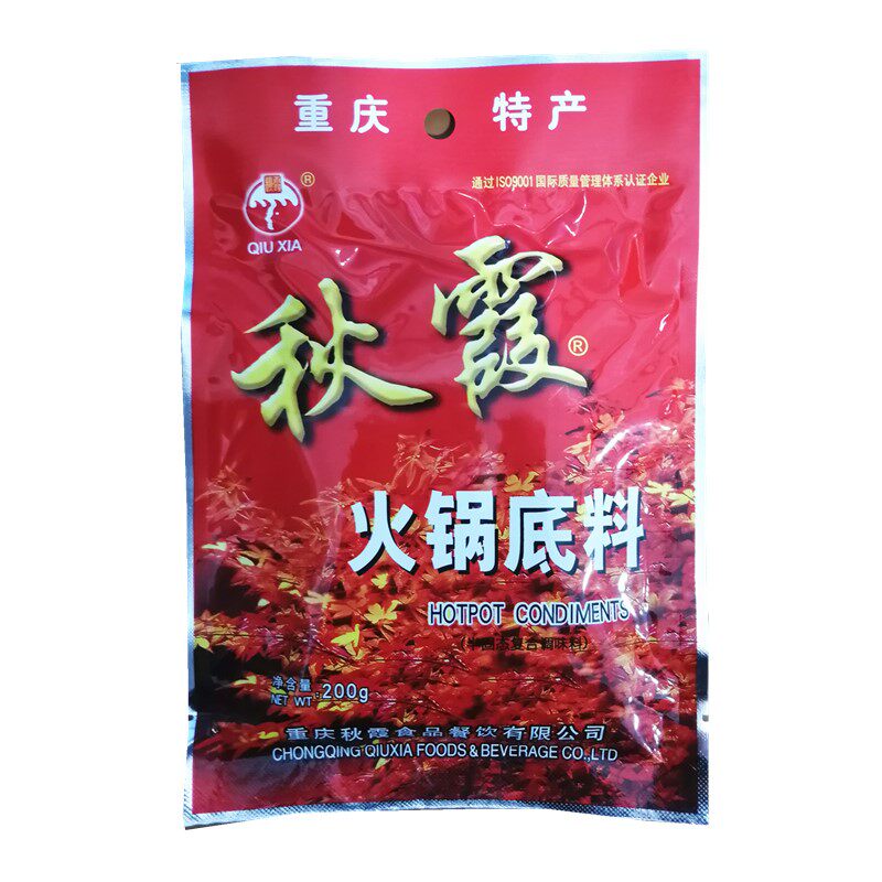 重庆秋霞火锅底料200g 正宗牛油老火锅 四川麻辣烫串串香冒菜调料
