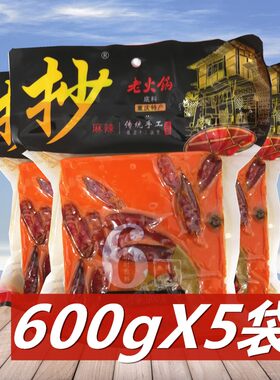 600g重庆麻辣烫调料牛油老火锅